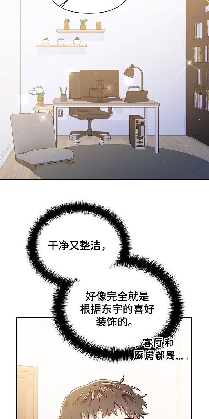 第79章：分手的话12