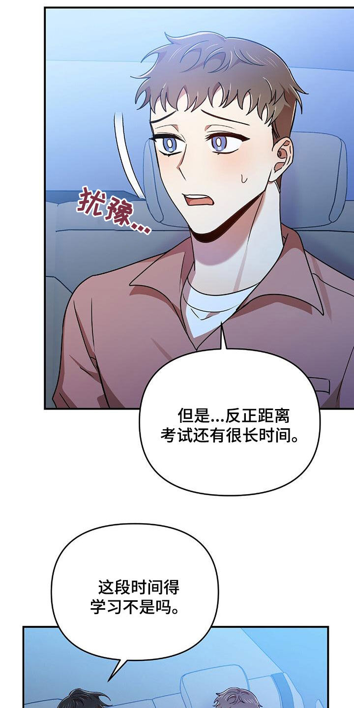 第73章：为难12