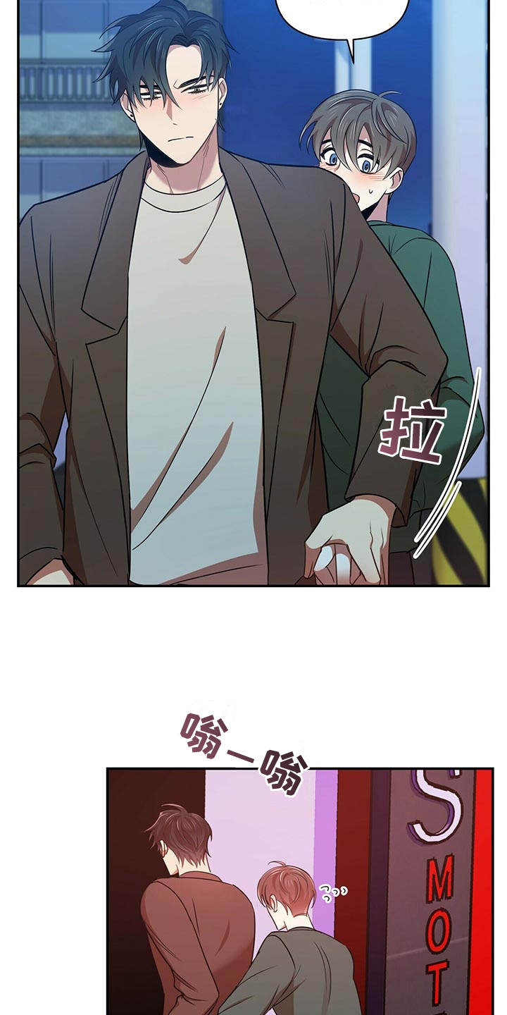 第19章：借酒消愁18