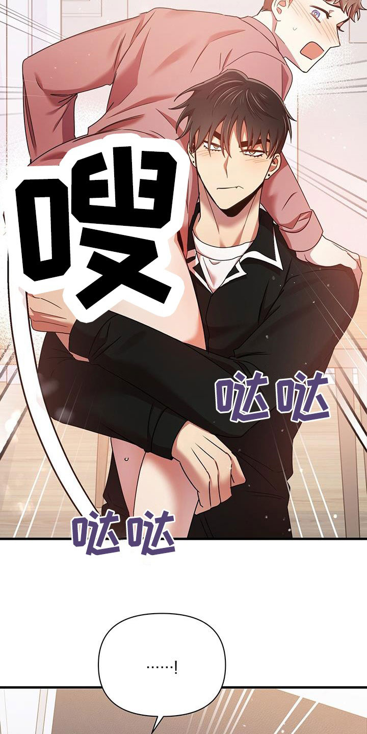 第82章：不会停下22