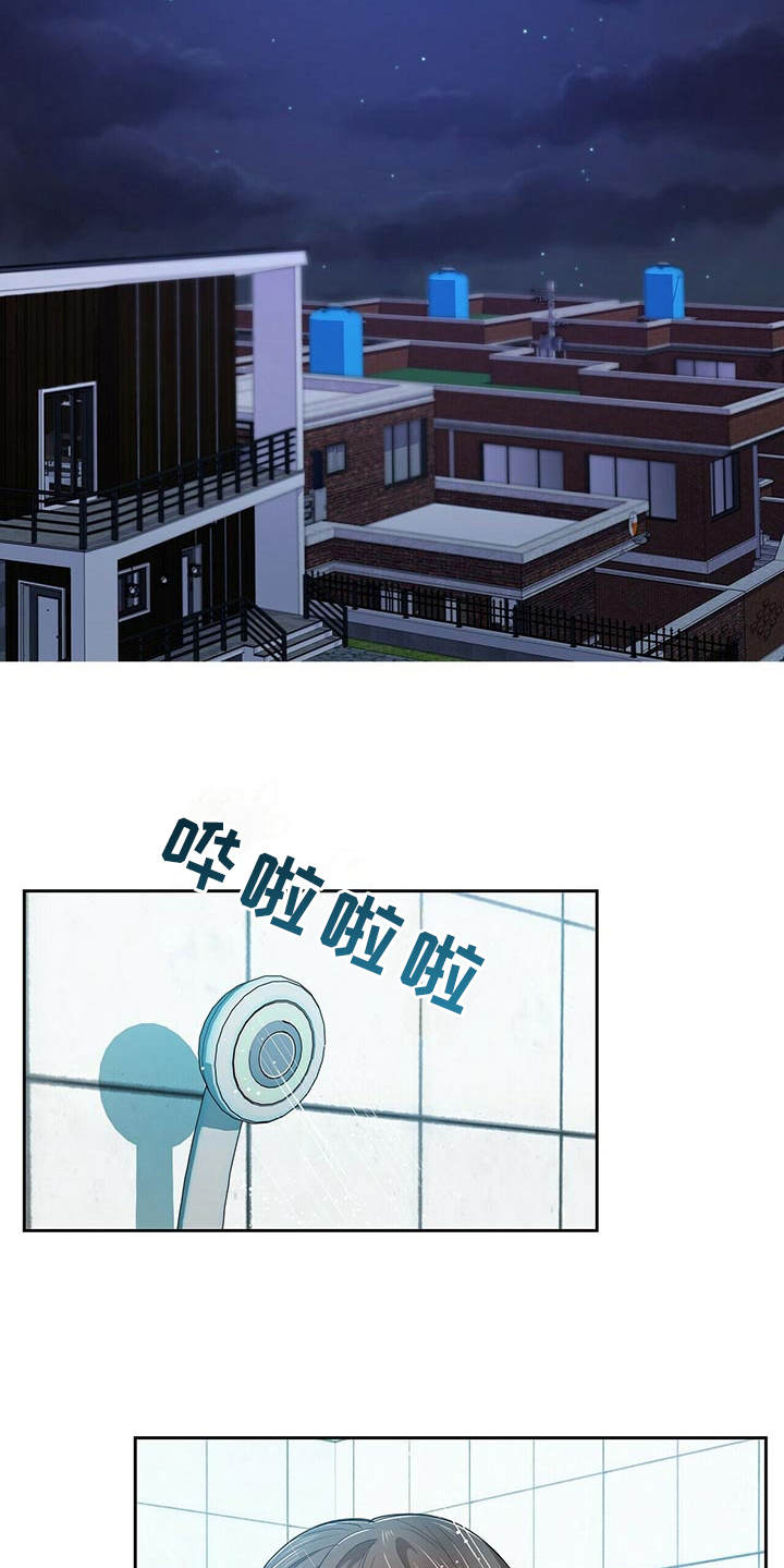 第10章：冲突5