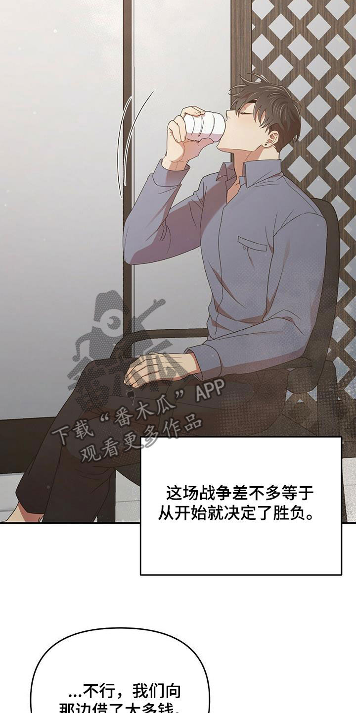 第61章：毫无招架之力22