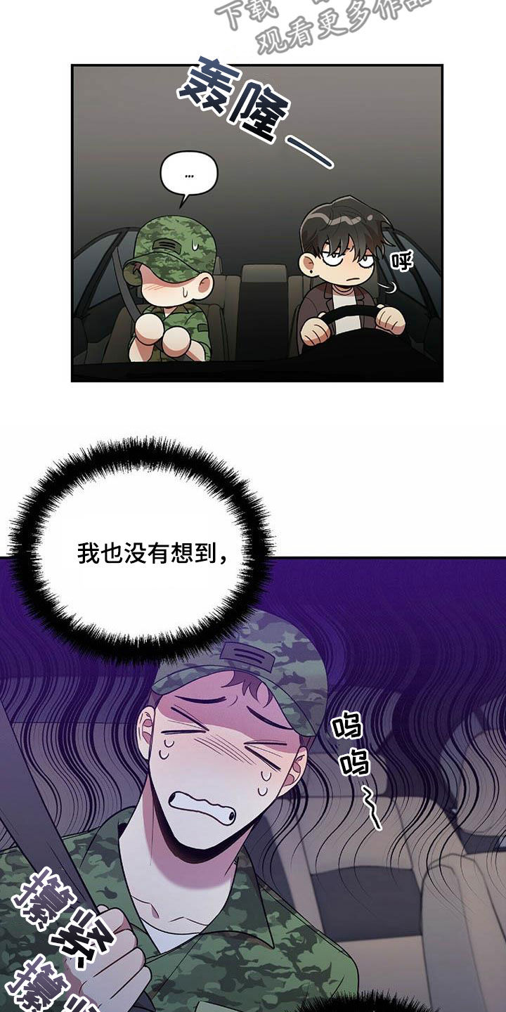 第49章：决心20