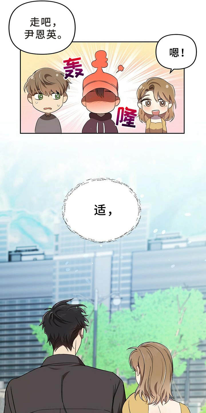 第6章：难题2