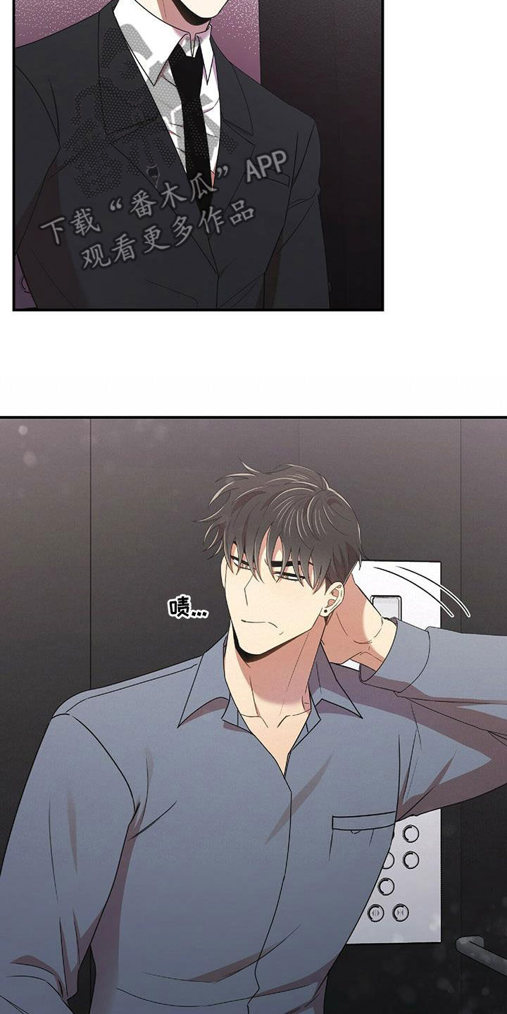 第62章：我不理解13