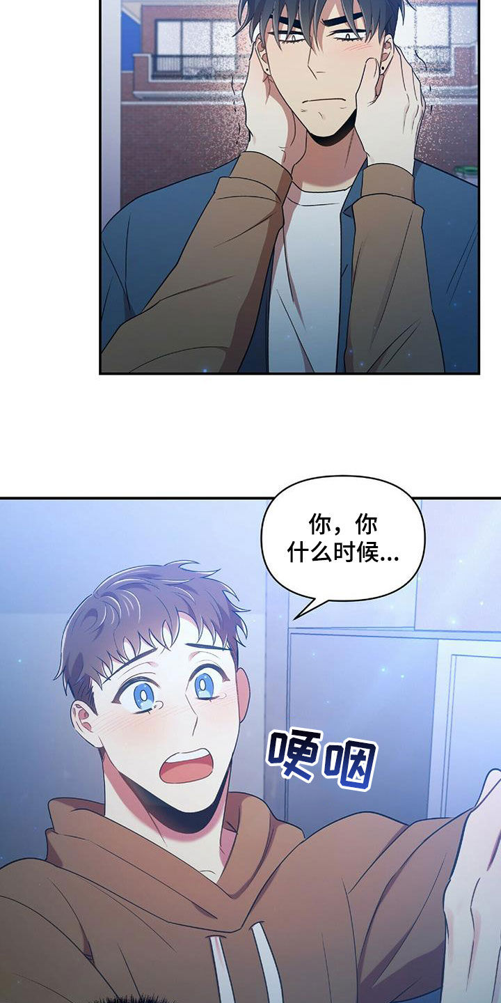 第54章：你在等我吗25