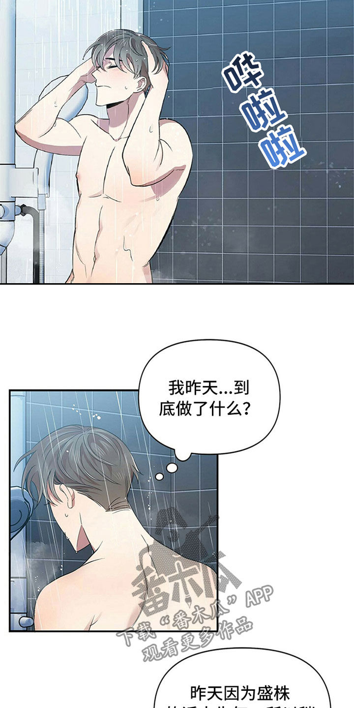 第24章：复盘13