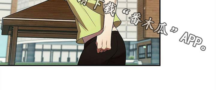 第26章：没我不行21