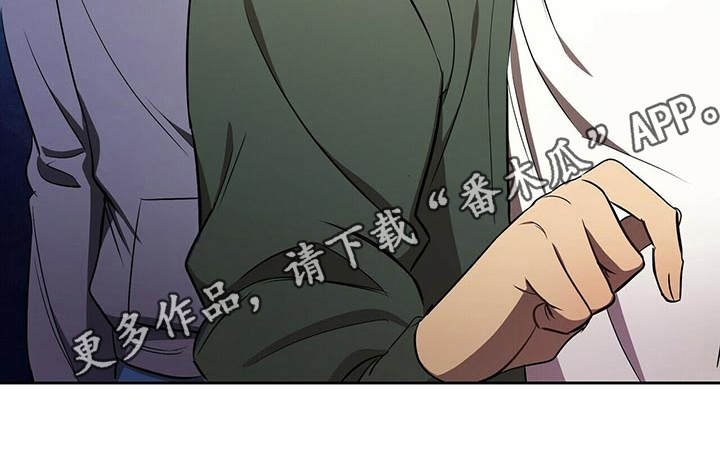 第9章：和你无关10