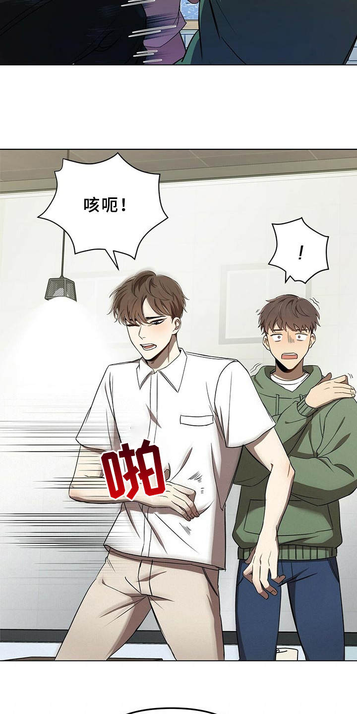 第1章：偶像16
