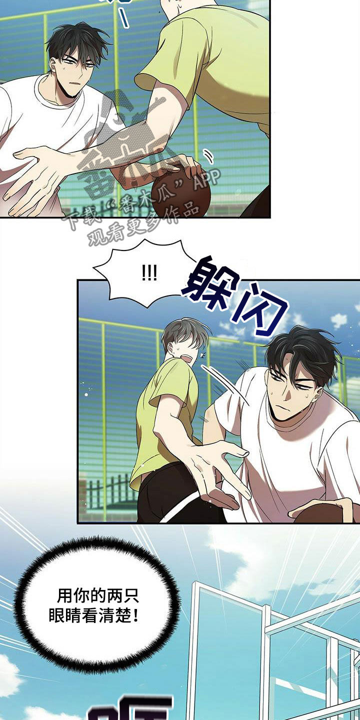 第26章：没我不行15