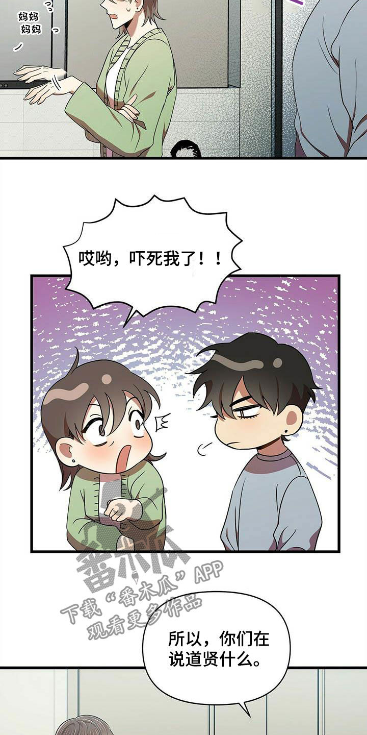 第27章：入伍17