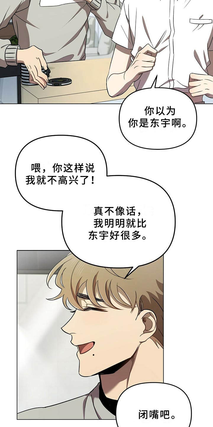 第2章：物以类聚20