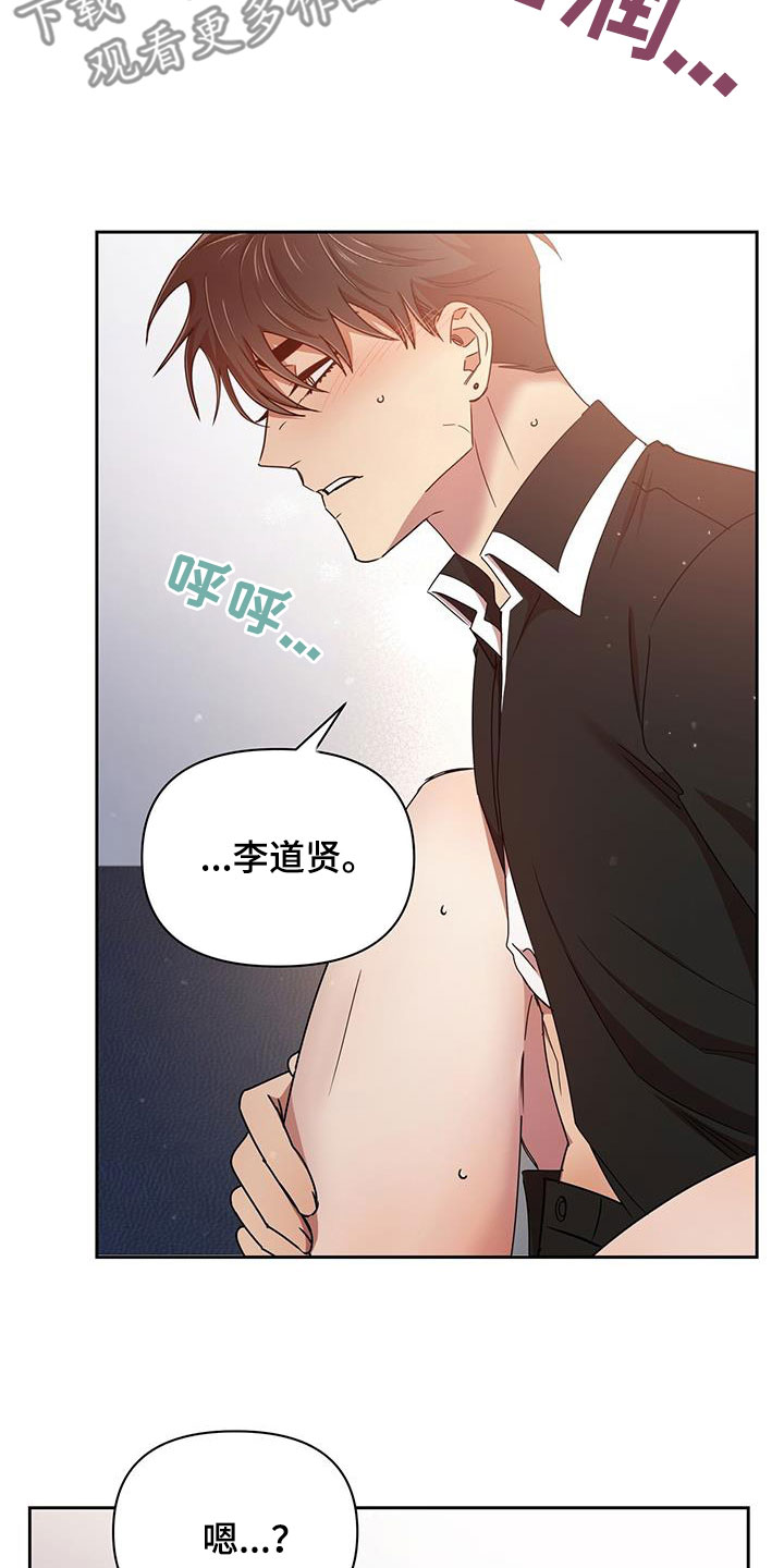 第83章：一起13