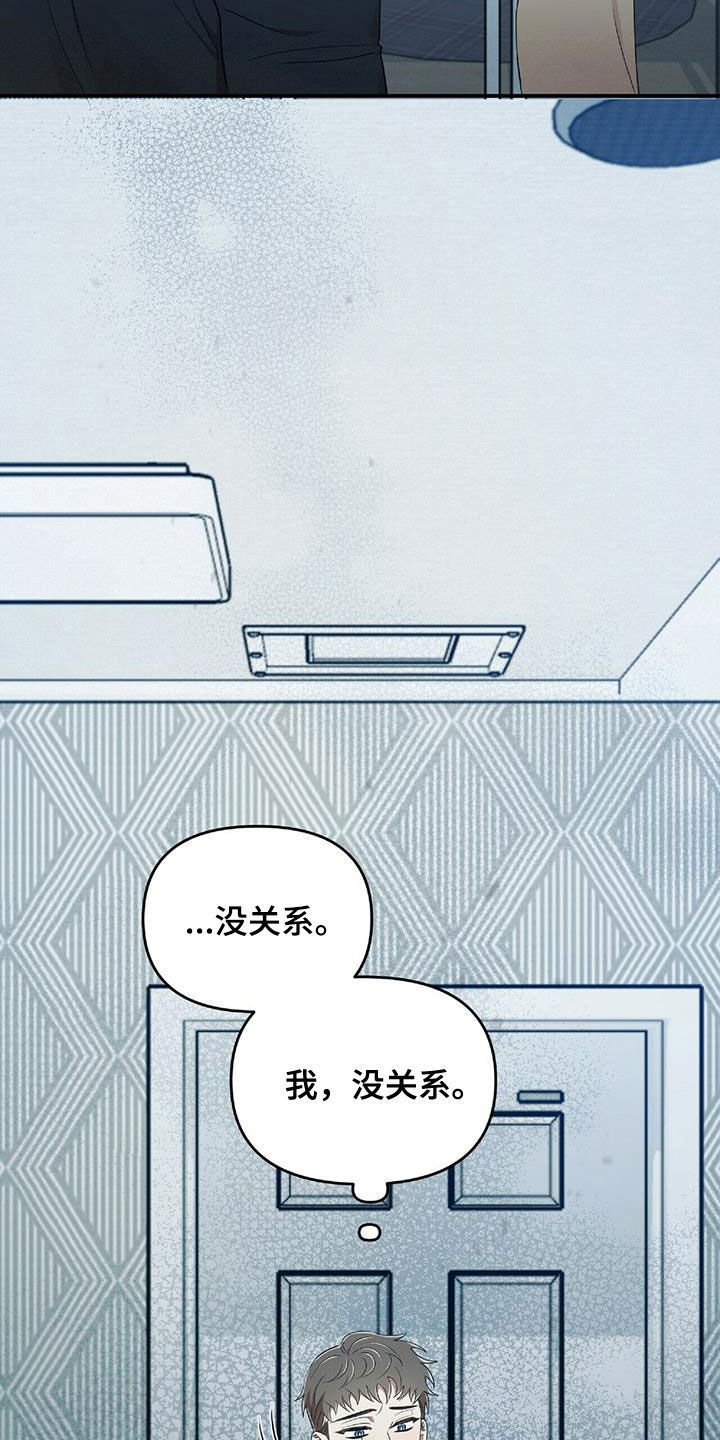 第59章：饭局6