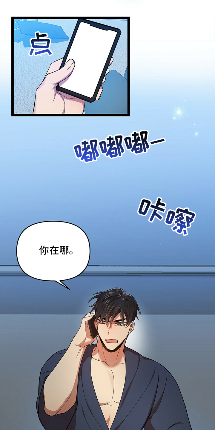 第35章：贪心11