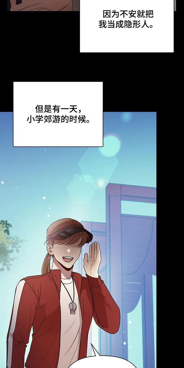 第77章：劝说27