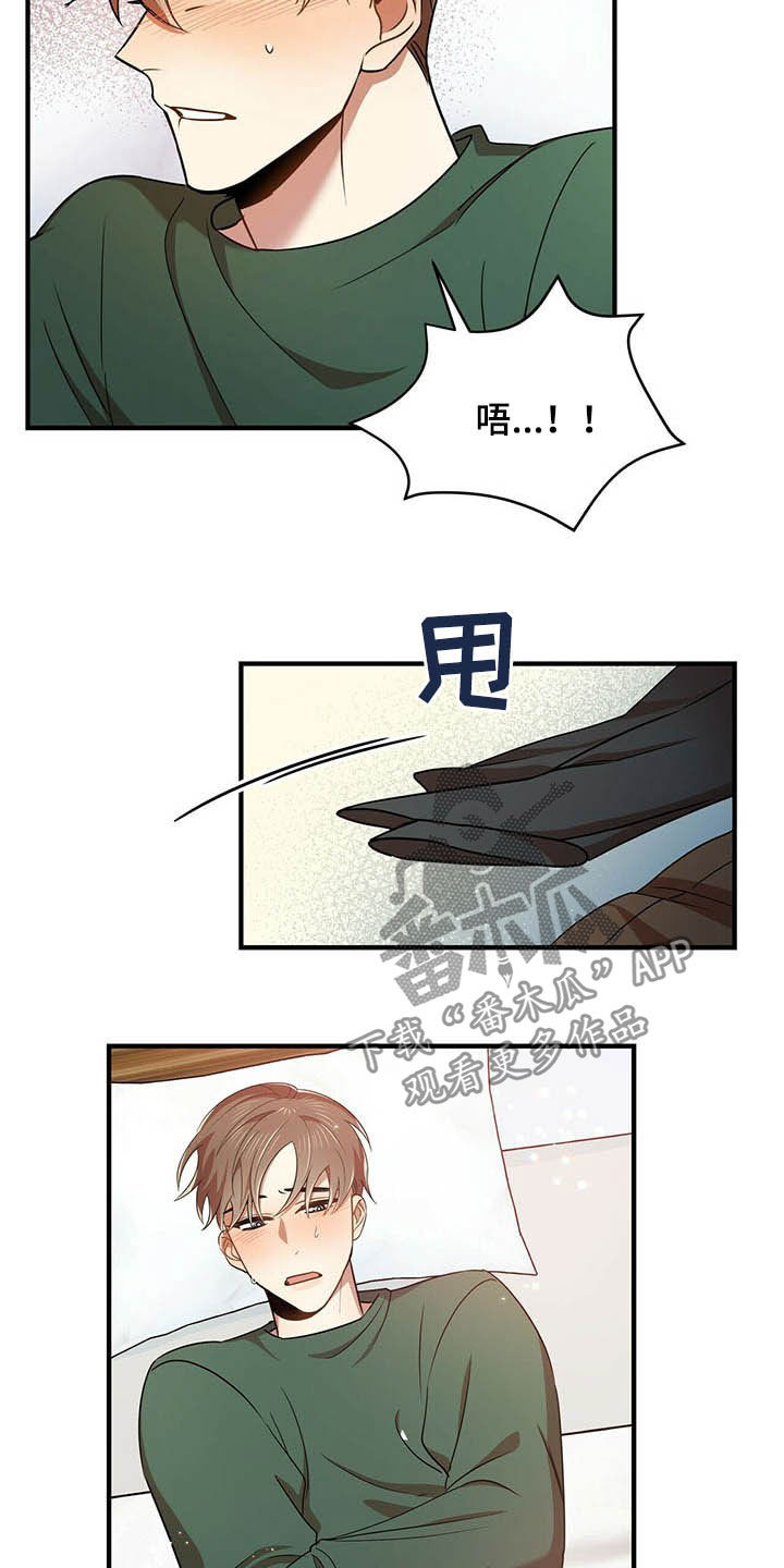 第20章：吻我16