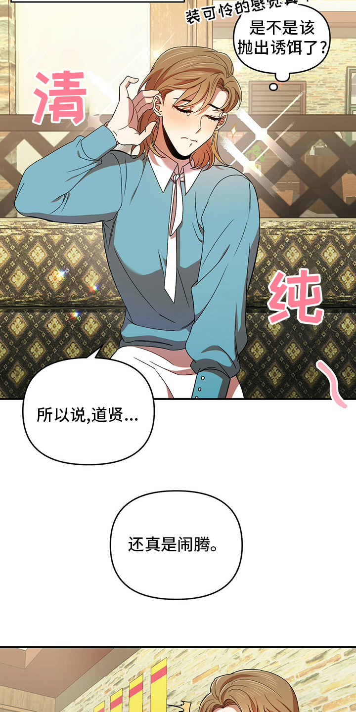 第36章：出逃5