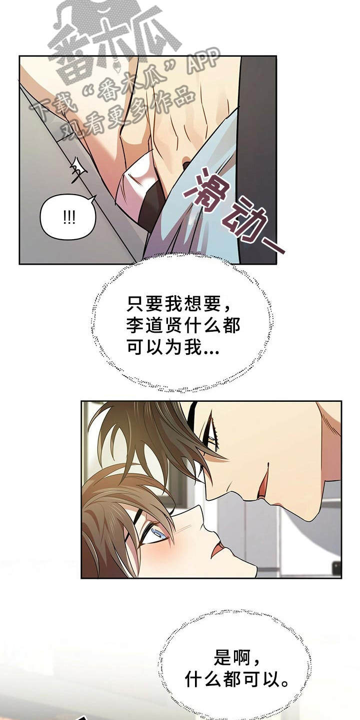 第16章：推开5
