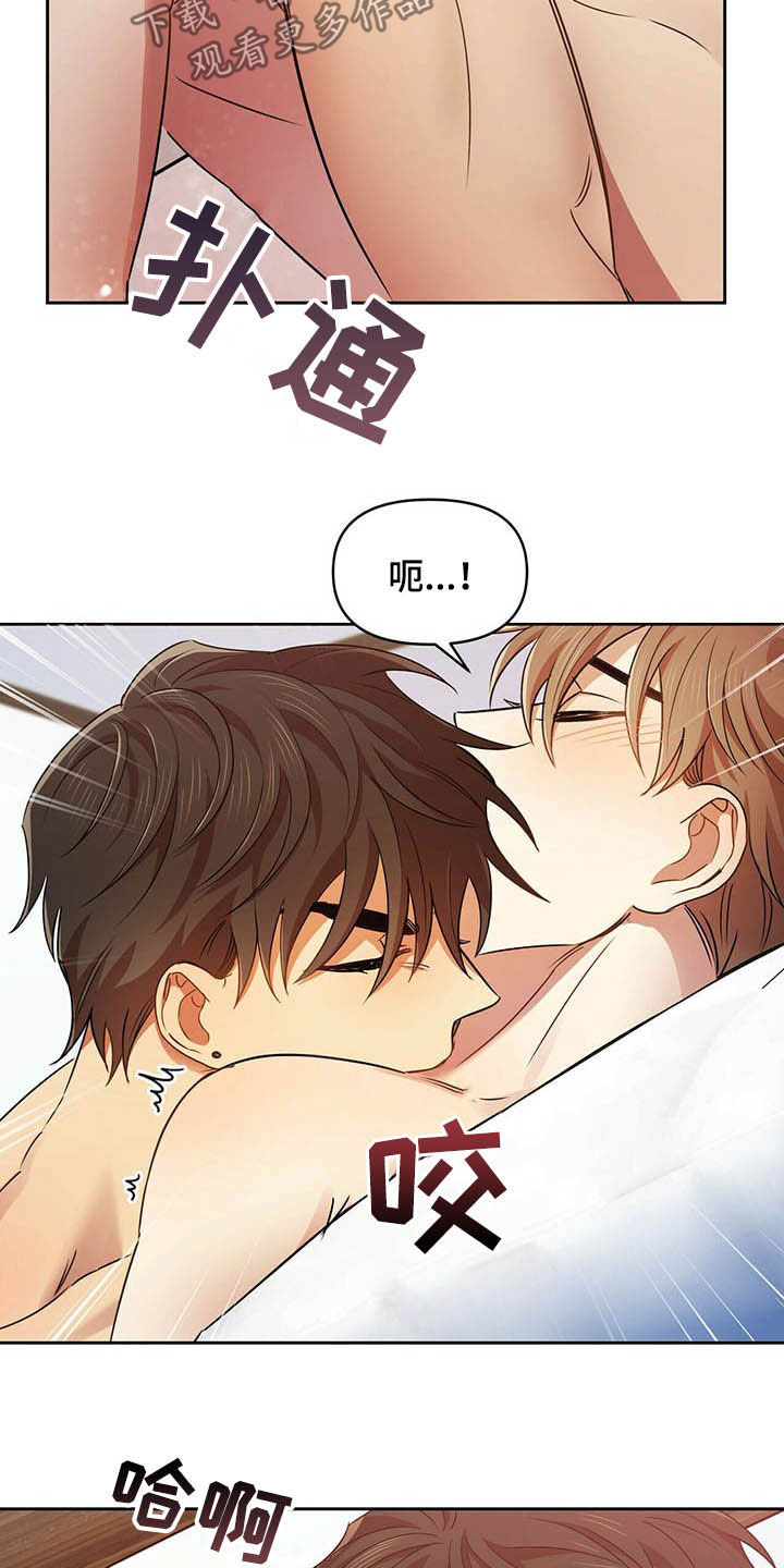 第23章：可以继续17