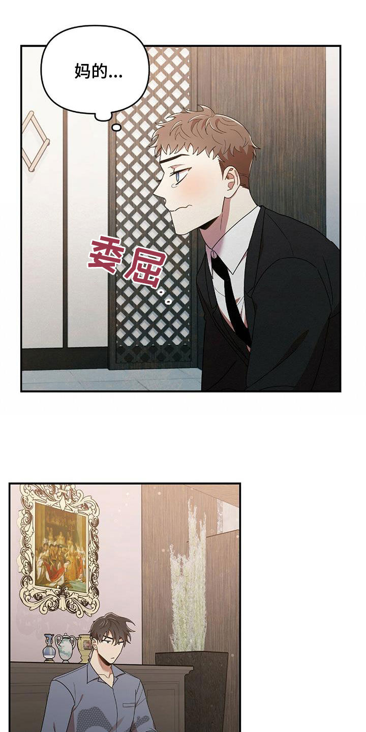 第61章：毫无招架之力13