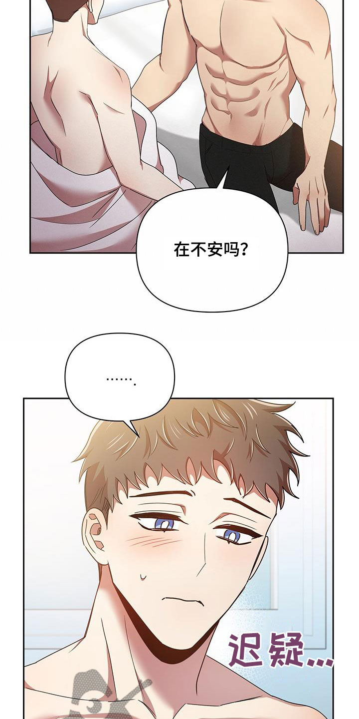第84章：一辈子18