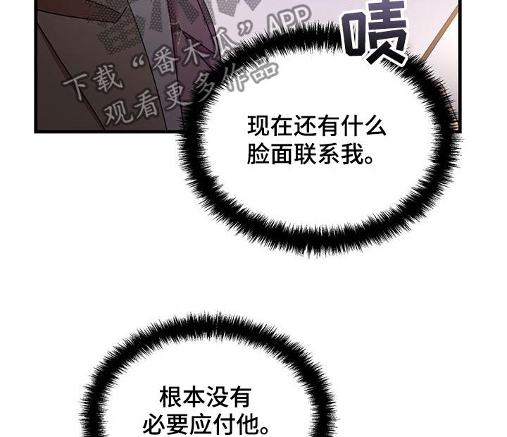第86章：感谢21