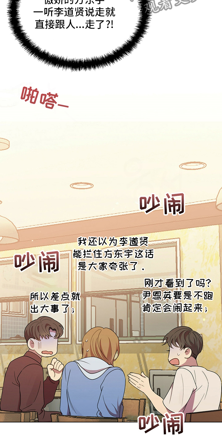 第36章：出逃19