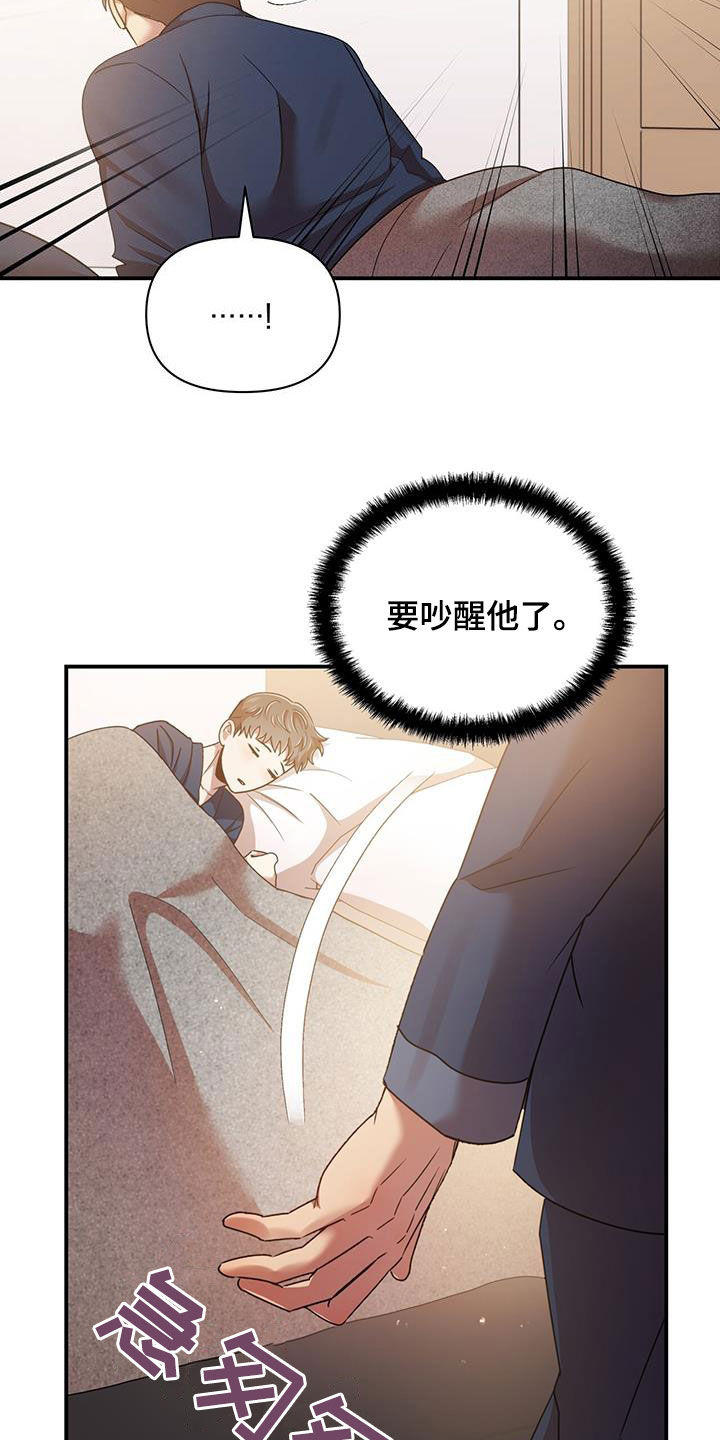 第89章：要人10
