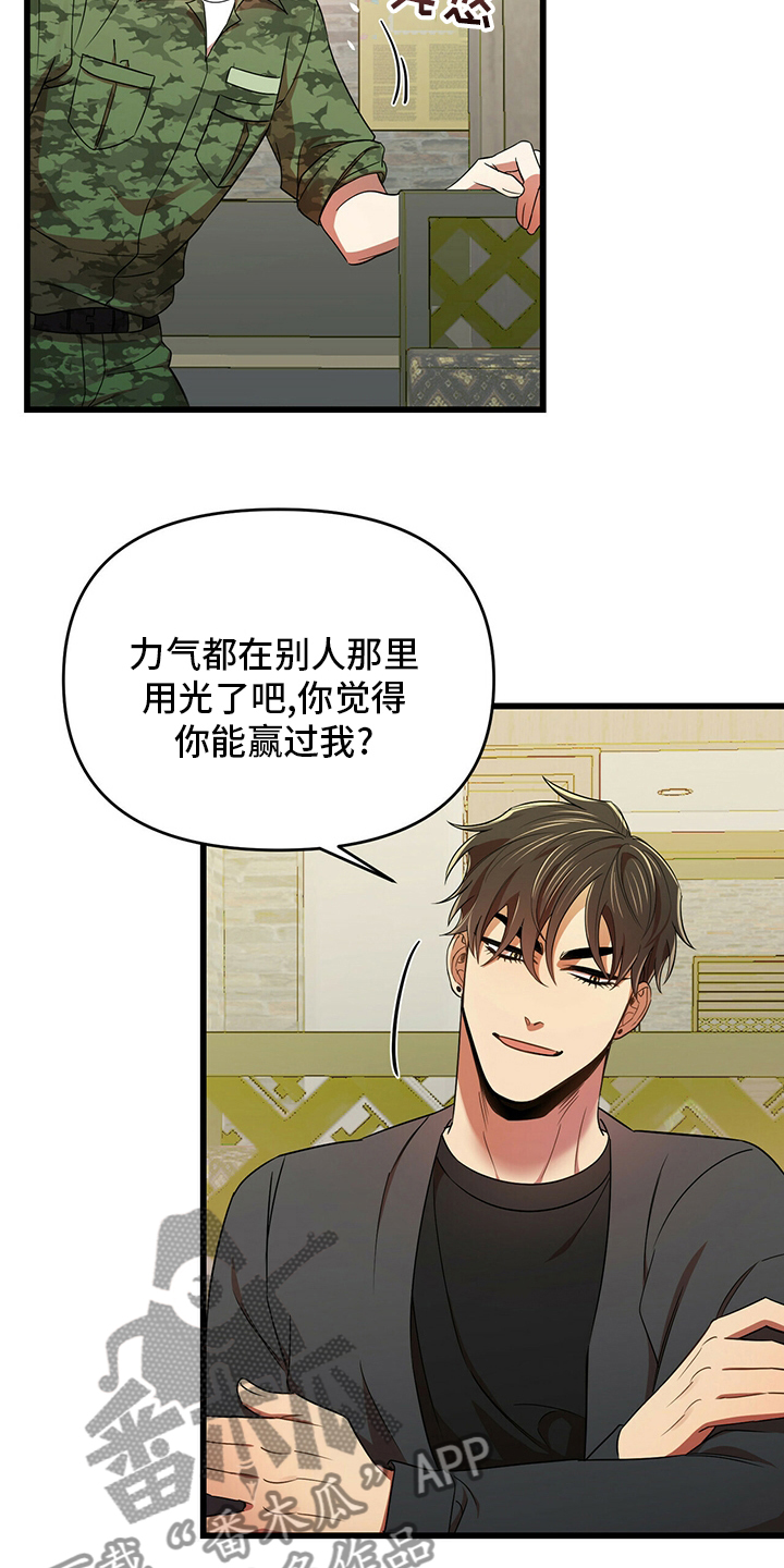 第31章：喝醉1