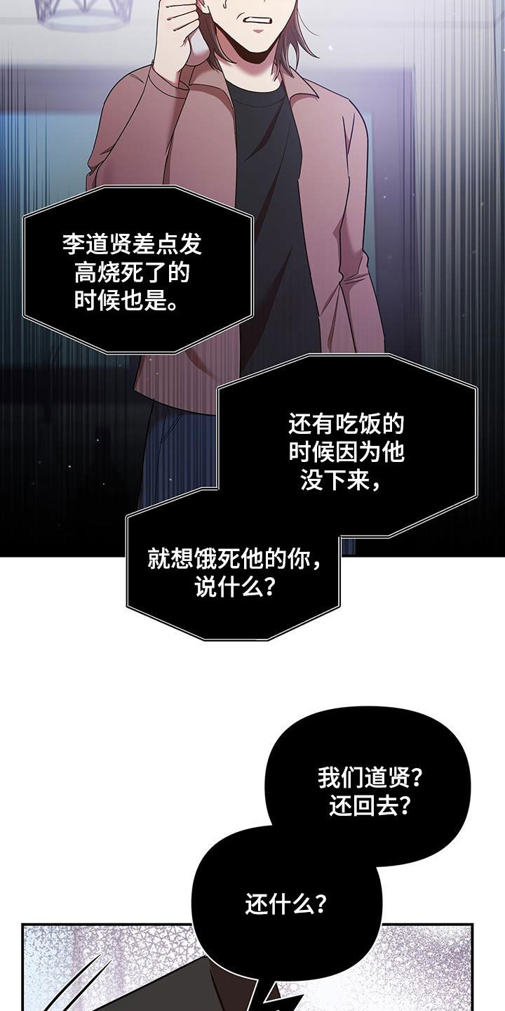 第90章：你也有责任10