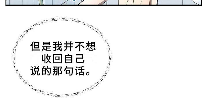 第10章：冲突7