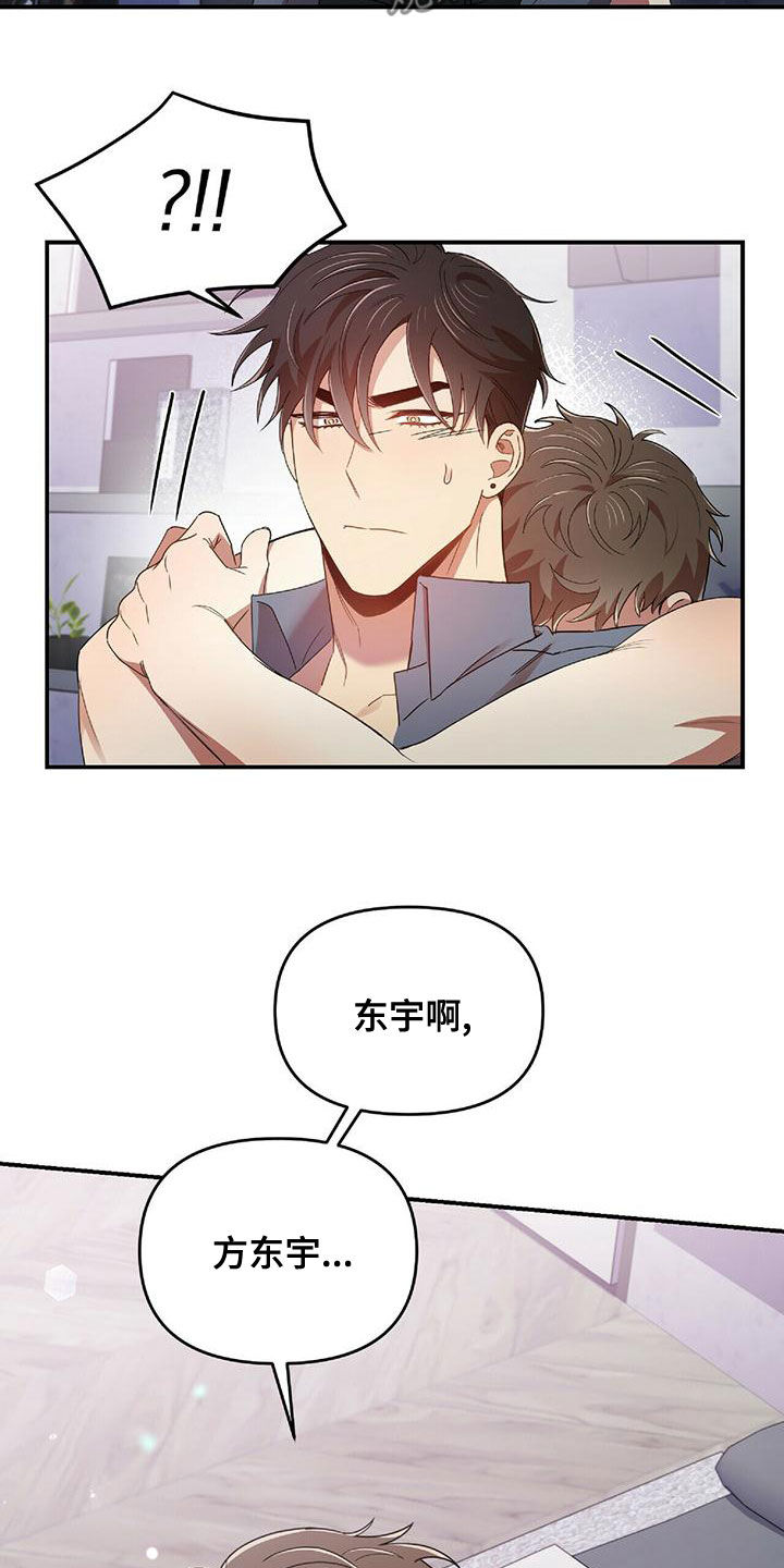 第66章：会后悔的10