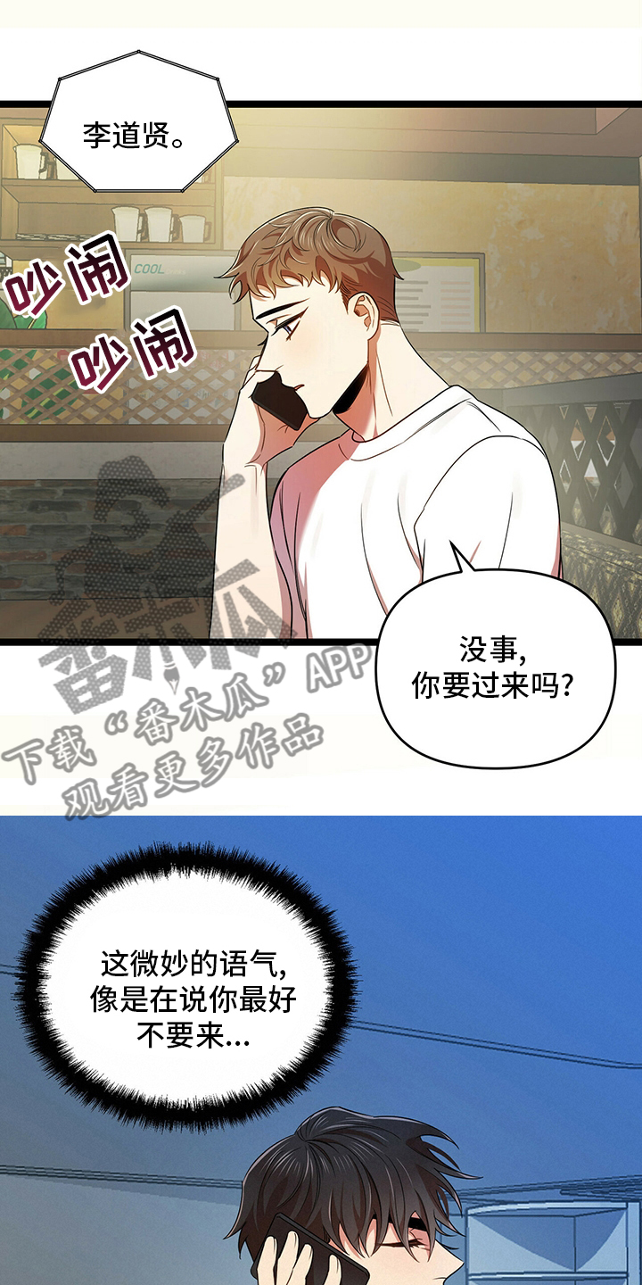 第35章：贪心13