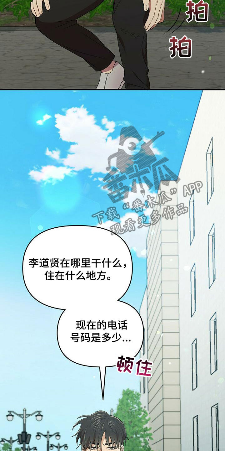 第53章：交代10