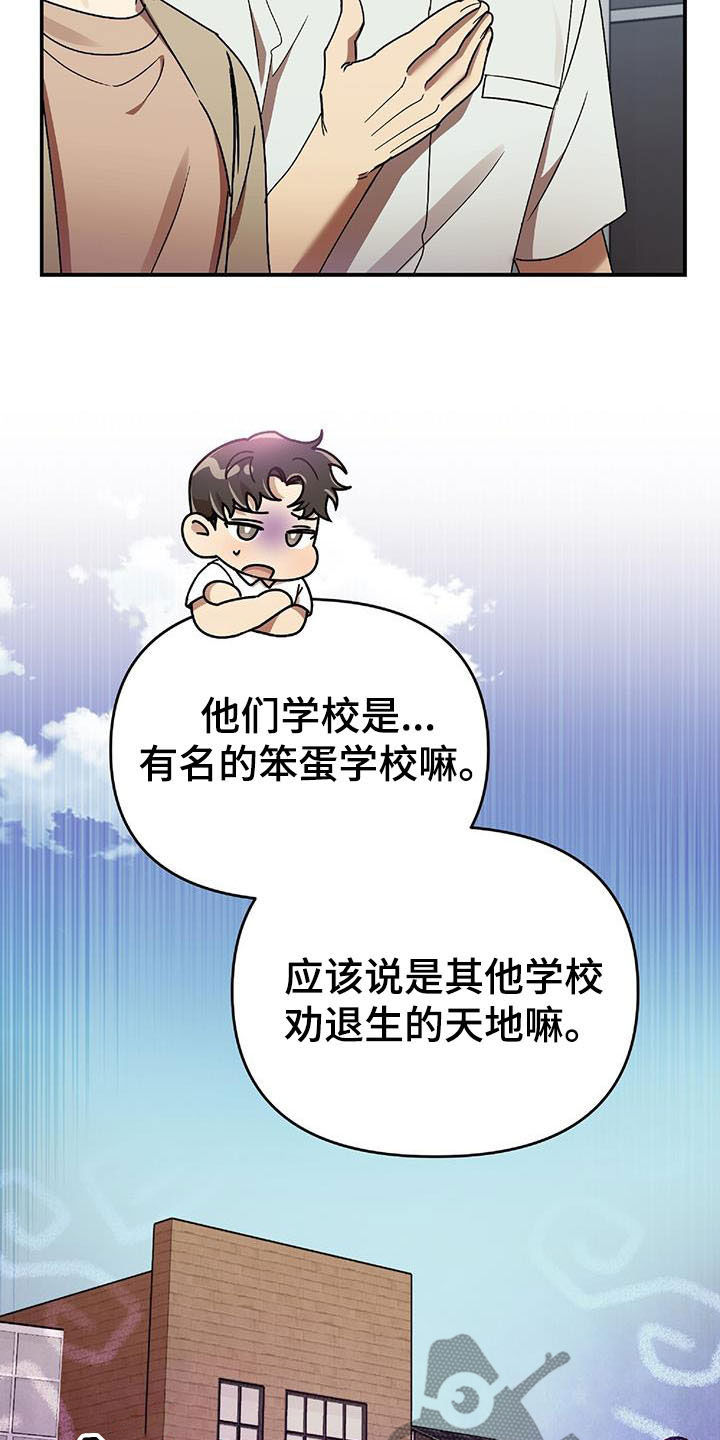 第75章：发愤图强20