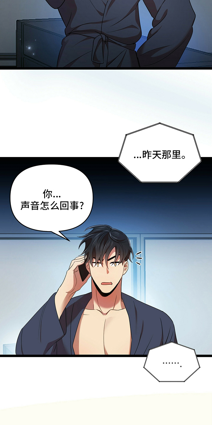第35章：贪心12