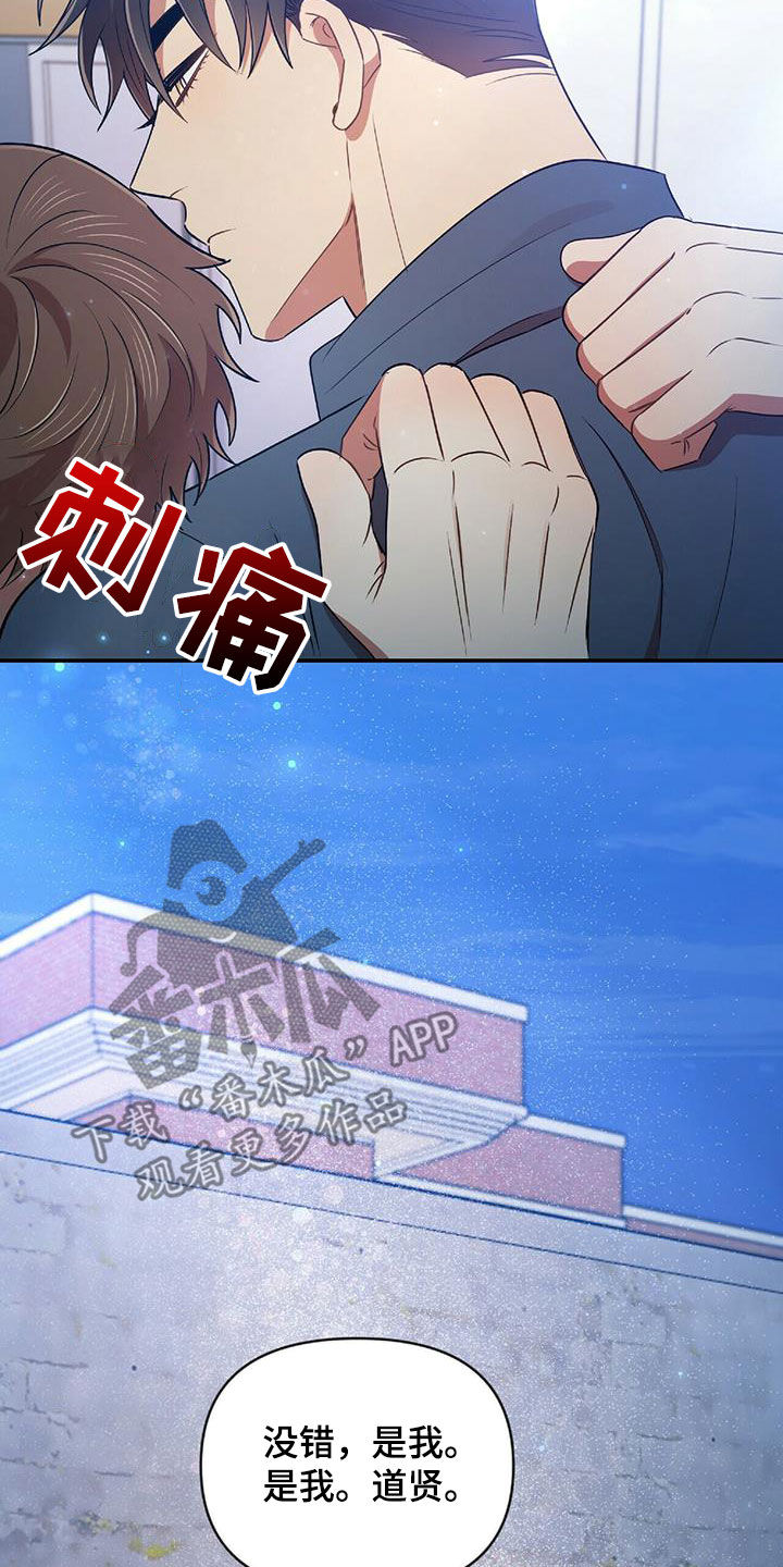 第55章：不能没有你8