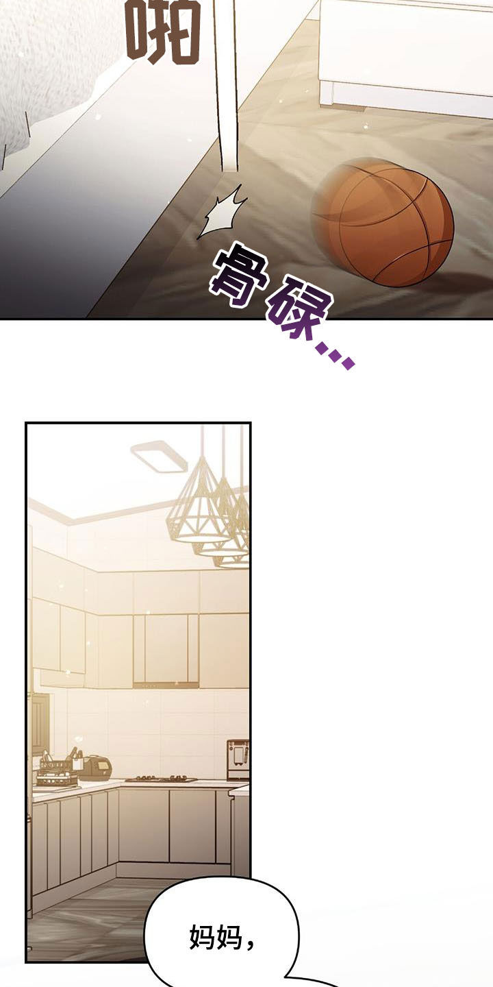第75章：发愤图强14