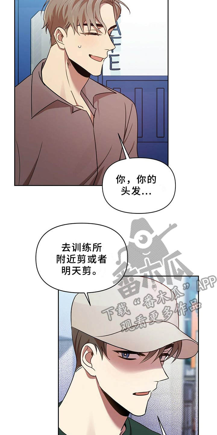 第18章：一无所知16