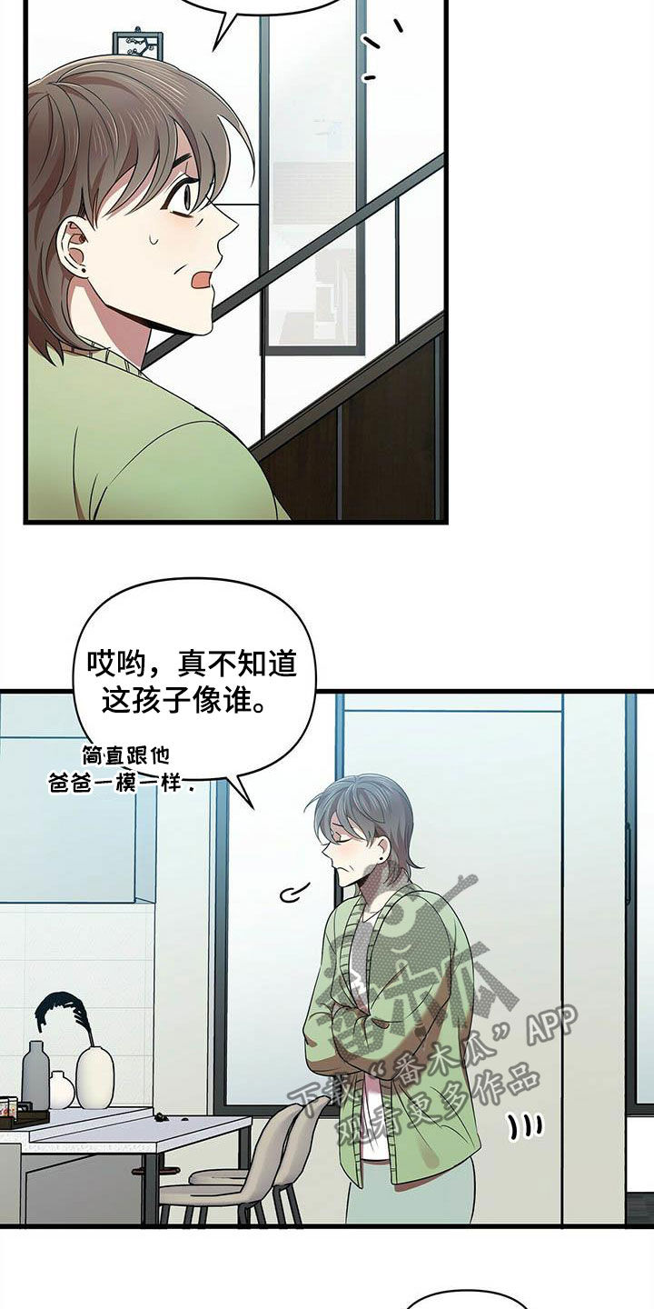 第27章：入伍10