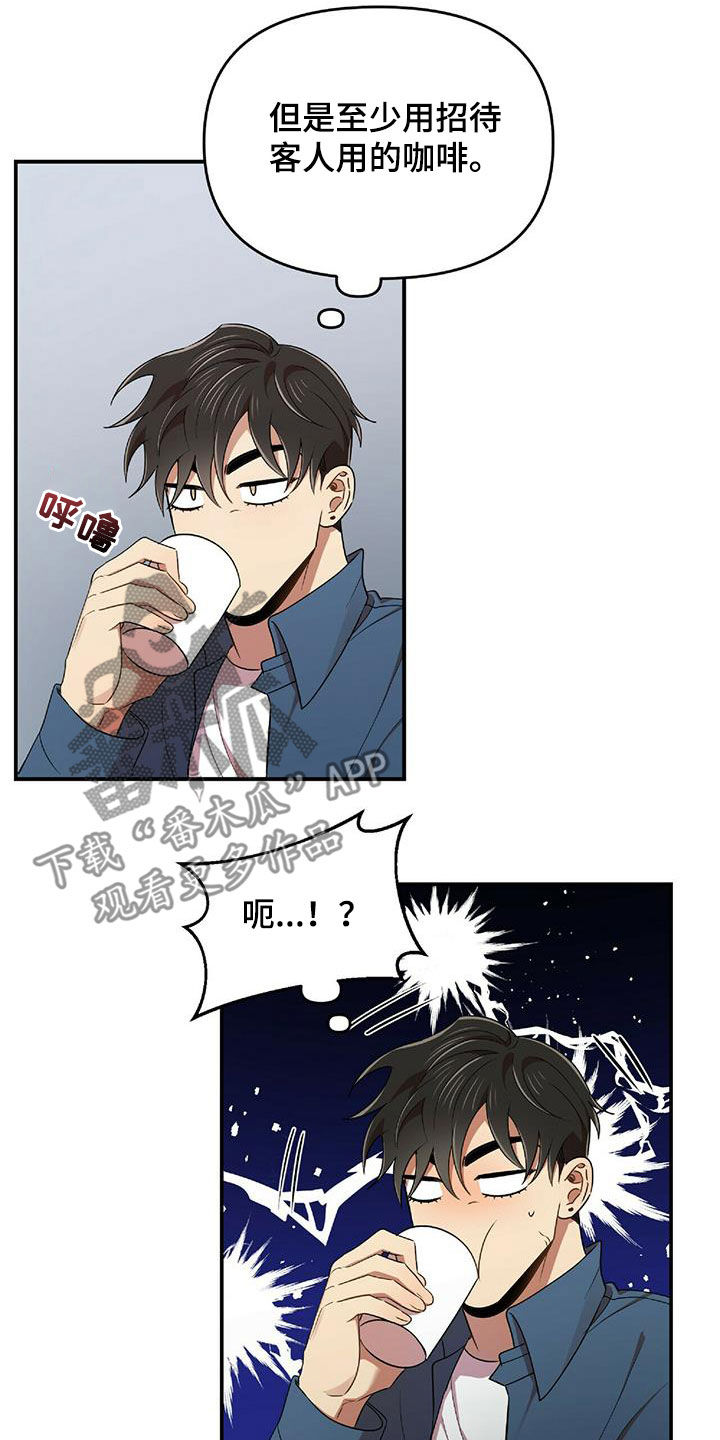 第56章：难为情14