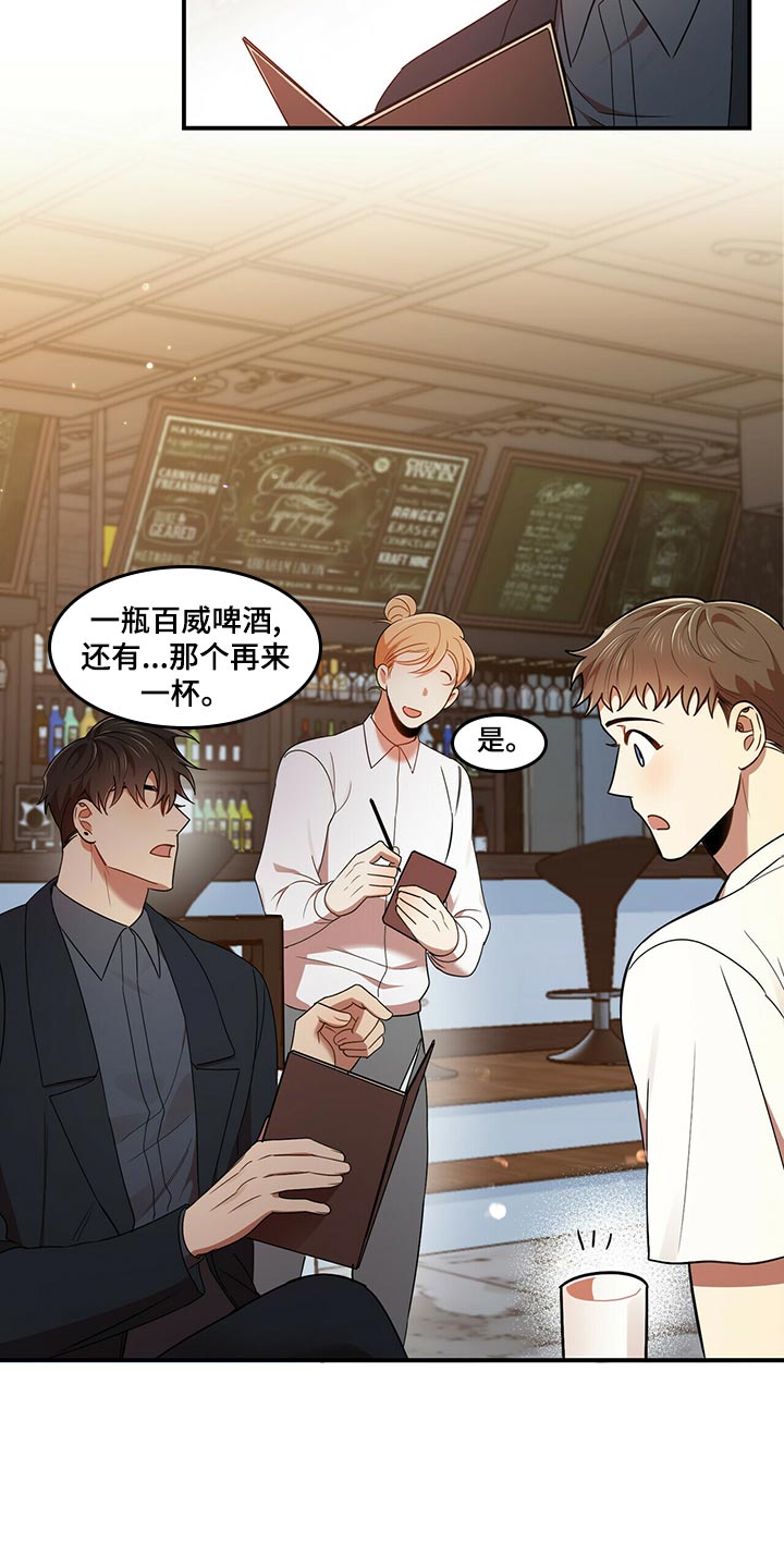 第41章：心虚15