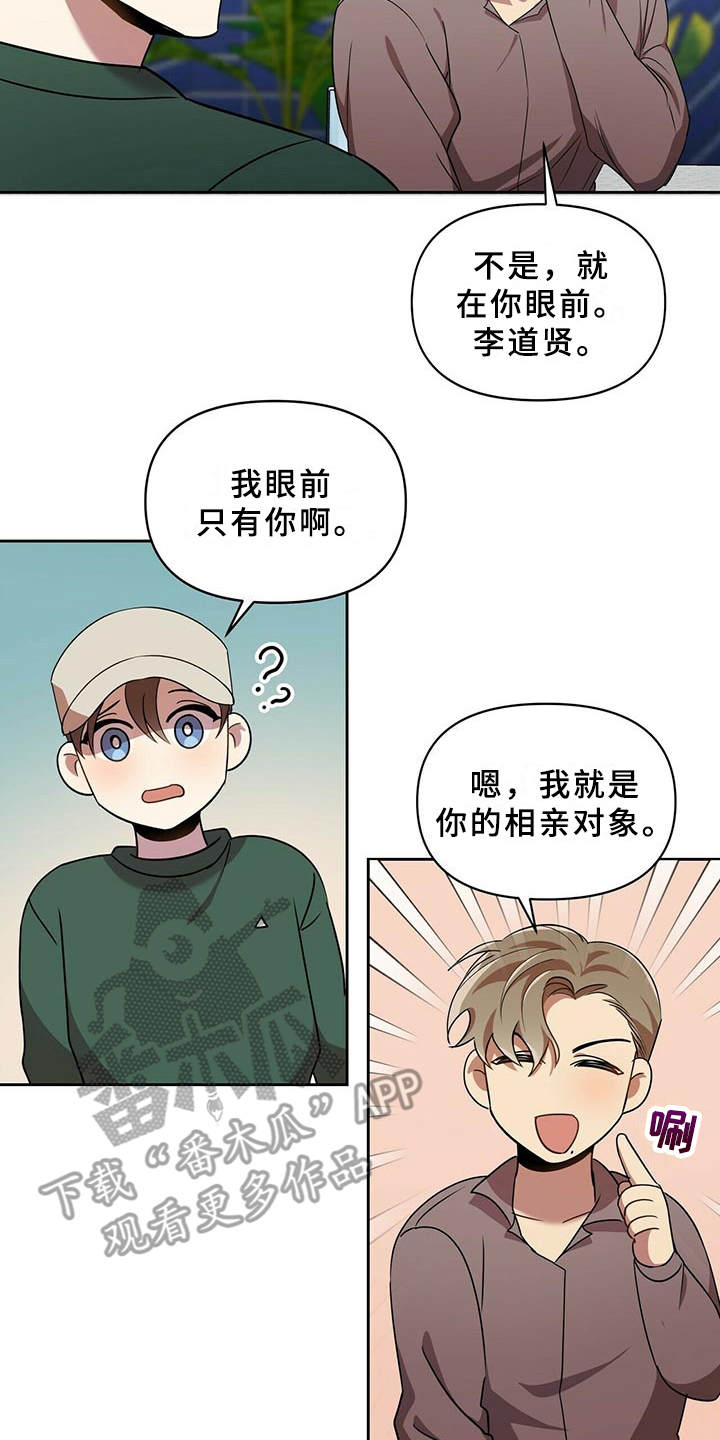 第16章：推开17