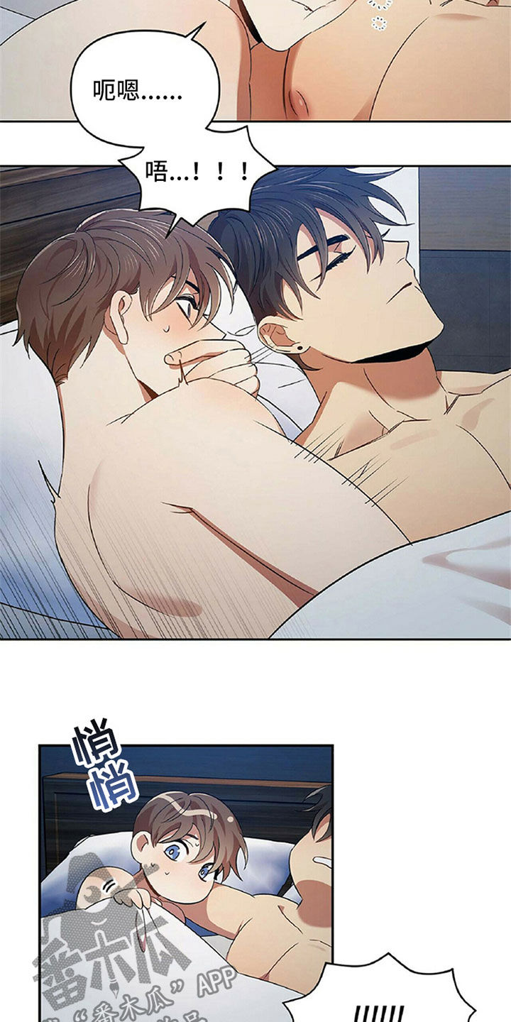 第24章：复盘8