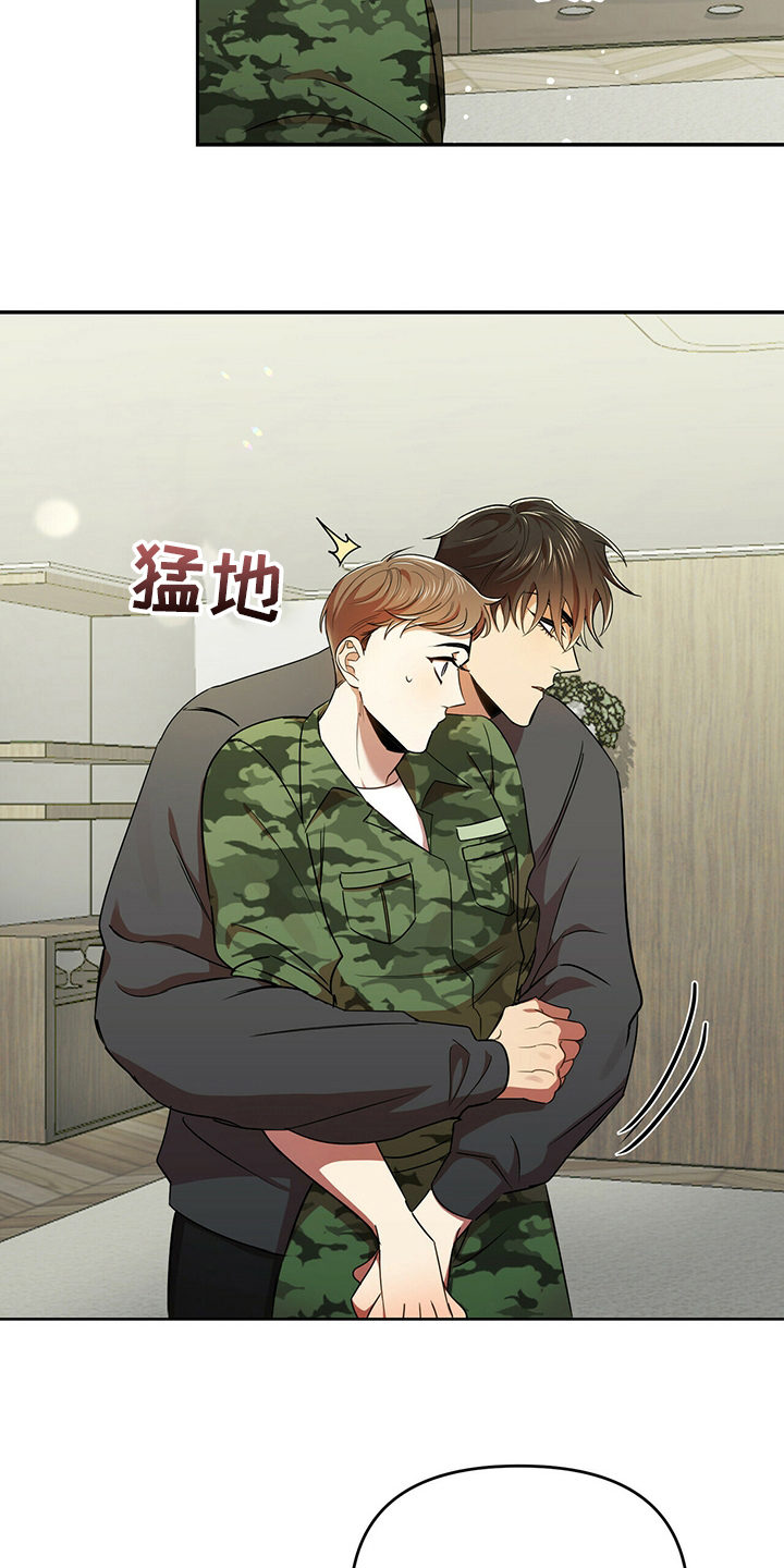 第32章：先洗澡8