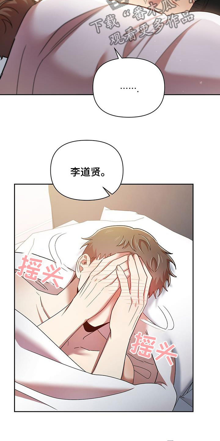 第84章：一辈子7
