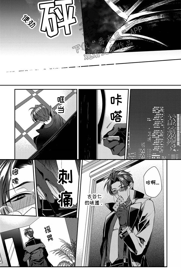第9章：被骗了6