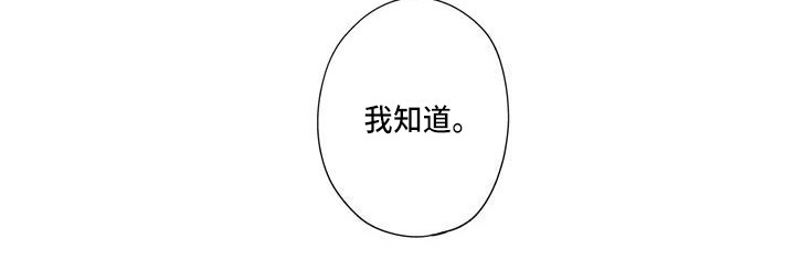 第5章：看着办9